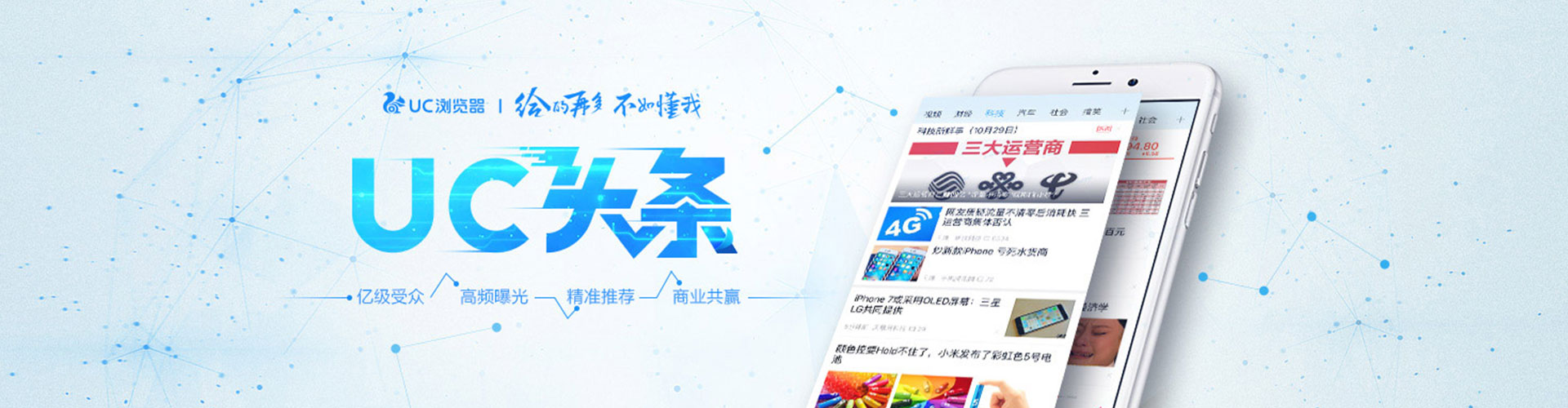 滕州信息流怎么做