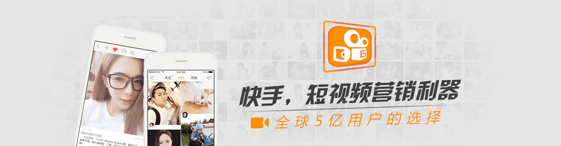 滕州信息流推广