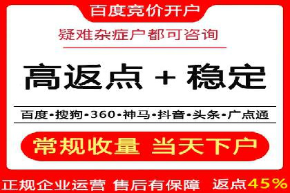 跨行业SEM优化经验分享：如何实现ROI最大化